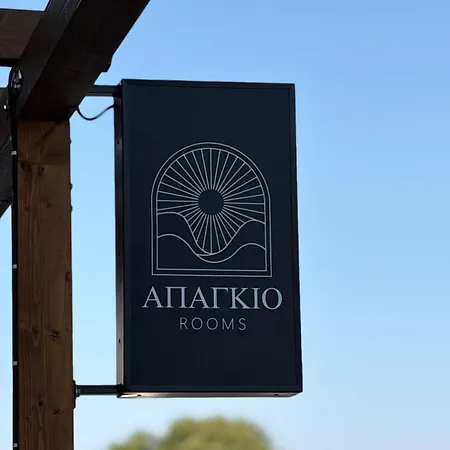 Διαμέρισμα Apagkio *